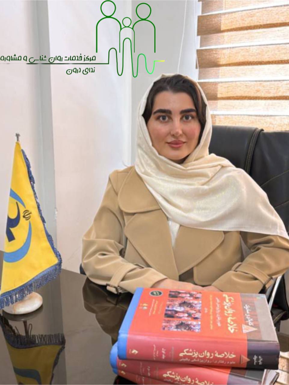 Avatar of زهرا ایمانی